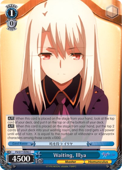 Waiting, Illya (FS/S77-E096 C) [Fate/Stay Night [Heaven's Feel] Vol.2]