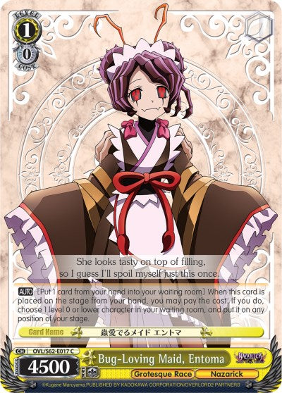 Bug-Loving Maid, Entoma (OVL/S62-E017 C) [Nazarick: Tomb of the Undead]