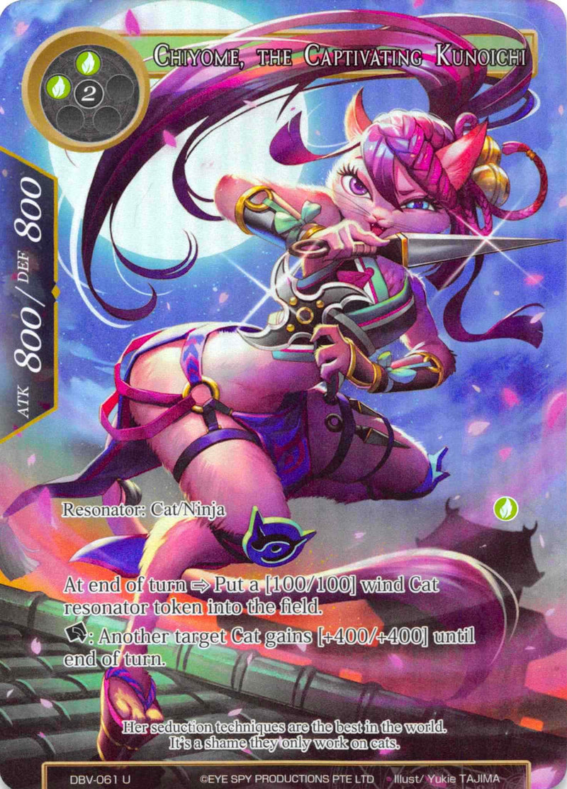 Chiyome, the Captivating Kunoichi (Full Art) (DBV-061) [The Decisive Battle of Valhalla]