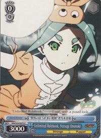 Unlimited Rulebook, Yotsugi Ononoki (NM/S24-E075) [NISEMONOGATARI]