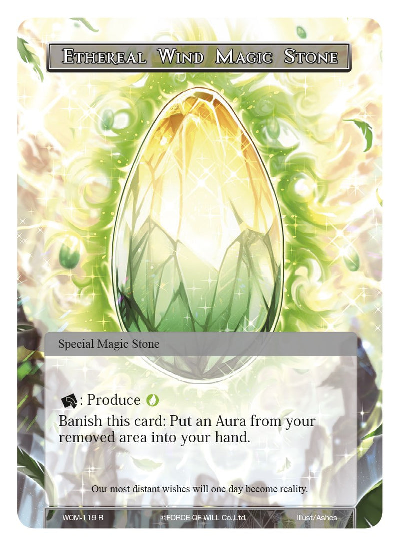 Ethereal Wind Magic Stone (WOM-119) [Winds of the Ominous Moon]