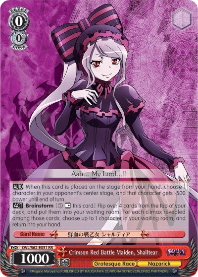 Crimson Red Battle Maiden, Shalltear (OVL/S62-E051 RR) [Nazarick: Tomb of the Undead]