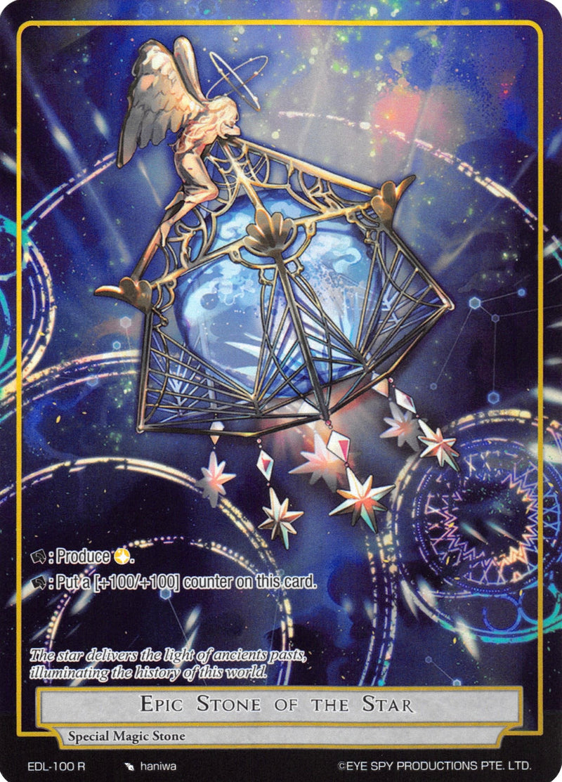 Epic Stone of the Star (Full Art) (EDL-100) [The Epic of the Dragon Lord]