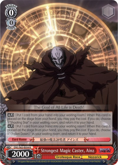 Strongest Magic Caster, Ainz (OVL/S62-E054 R) [Nazarick: Tomb of the Undead]