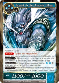 Bergelmir, the Giant of Absolute Coldness (3-050) [The Shaft of Light of Valhalla]