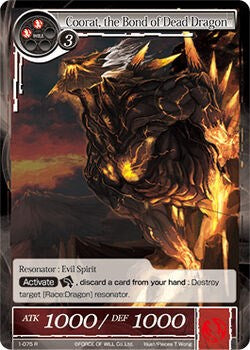 Coorat, the Bond of Dead Dragon (1-075) [The Dawn of Valhalla]