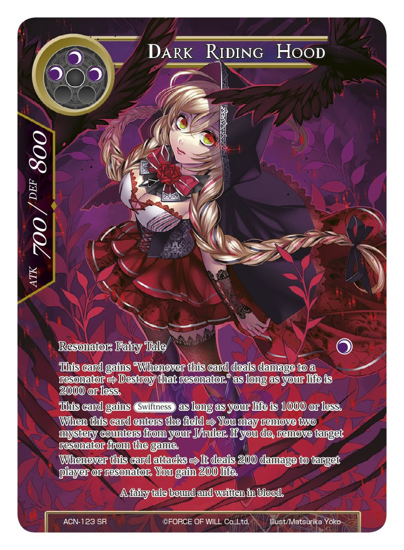 Dark Riding Hood (Watermarked Chase) (ACN-123) [Winds of the Ominous Moon]