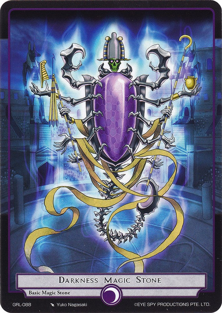 Darkness Magic Stone (GRL-088) [Game of Gods: Reloaded]